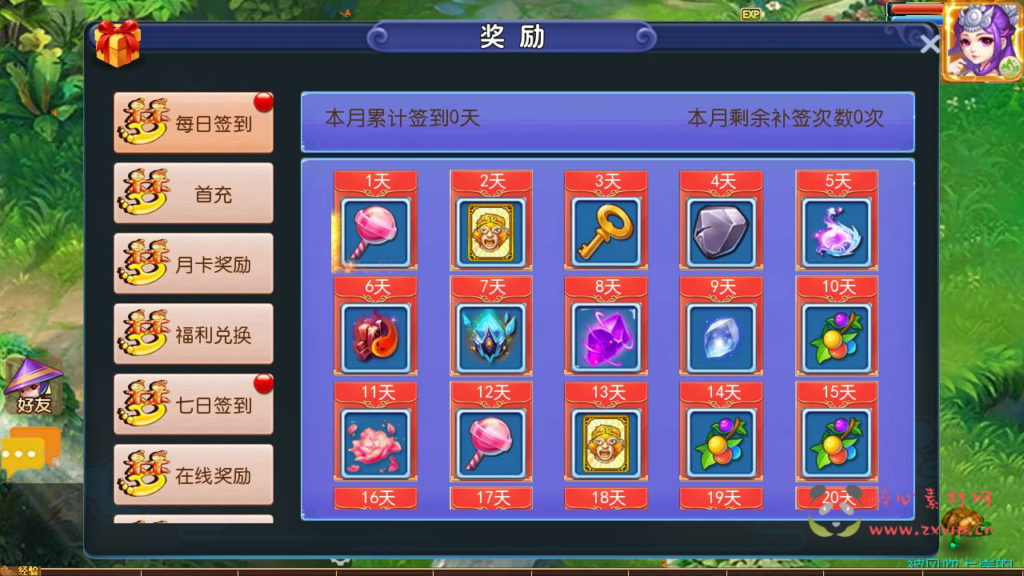 图片[3]|A-371 经典3D剧情闯关回合手游【梦幻西游之梦西游商业开服端】+Linux服务端源码+视频架设教程+多功能GM网页后台工具+安卓苹果IOS双端|醉心素材|手游源码|端游源码|资源教程|工具分享|免费源码