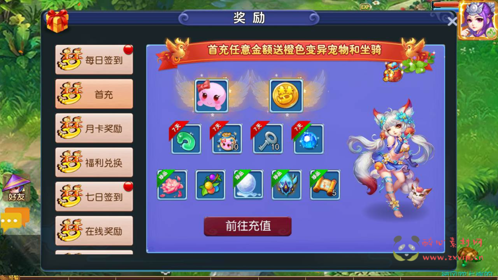 图片[4]|A-371 经典3D剧情闯关回合手游【梦幻西游之梦西游商业开服端】+Linux服务端源码+视频架设教程+多功能GM网页后台工具+安卓苹果IOS双端|醉心素材|手游源码|端游源码|资源教程|工具分享|免费源码