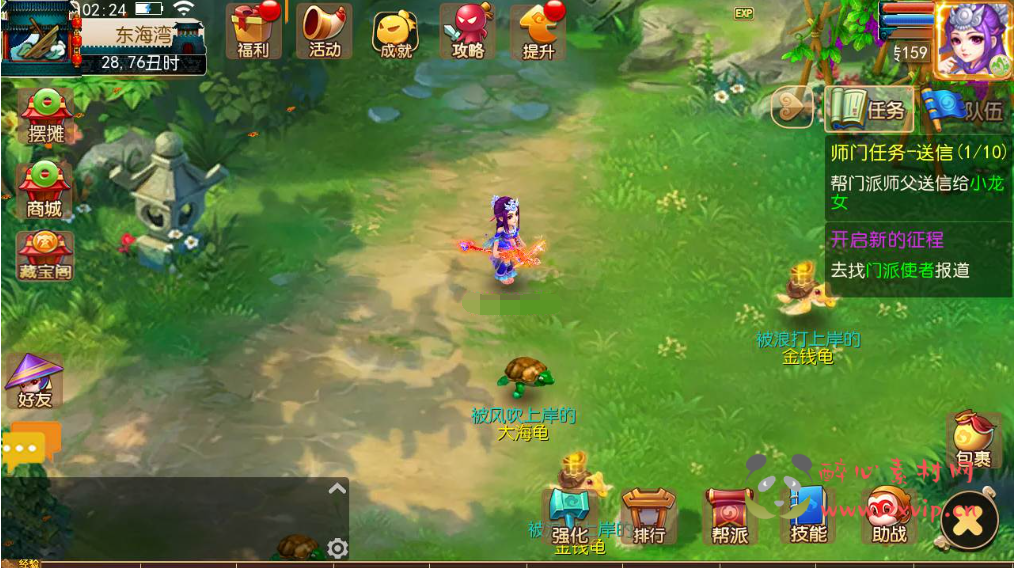 图片[5]|A-371 经典3D剧情闯关回合手游【梦幻西游之梦西游商业开服端】+Linux服务端源码+视频架设教程+多功能GM网页后台工具+安卓苹果IOS双端|醉心素材|手游源码|端游源码|资源教程|工具分享|免费源码