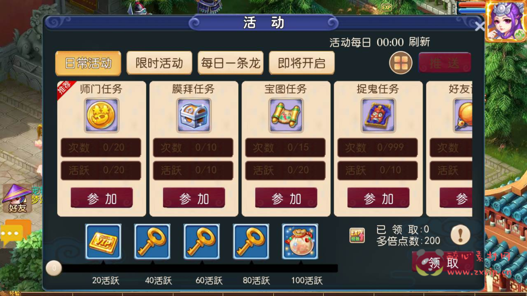 图片[7]|A-371 经典3D剧情闯关回合手游【梦幻西游之梦西游商业开服端】+Linux服务端源码+视频架设教程+多功能GM网页后台工具+安卓苹果IOS双端|醉心素材|手游源码|端游源码|资源教程|工具分享|免费源码