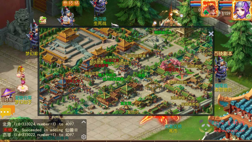 图片[11]|A-371 经典3D剧情闯关回合手游【梦幻西游之梦西游商业开服端】+Linux服务端源码+视频架设教程+多功能GM网页后台工具+安卓苹果IOS双端|醉心素材|手游源码|端游源码|资源教程|工具分享|免费源码