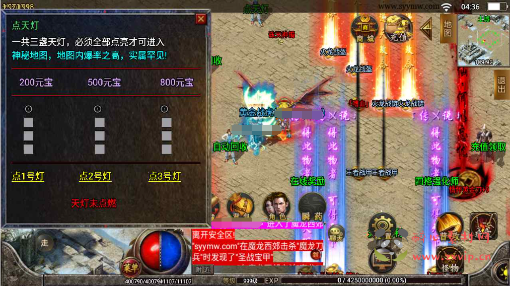 图片[4]|A-372 战神引擎特色单职业PK传奇手游【传奇手游之兽血沸腾第二季10大陆修复商业开服端】+Win服务端源码+视频架设教程+新版多功能GM网页授权后台+GM直冲网页后台工具|醉心素材|手游源码|端游源码|资源教程|工具分享|免费源码