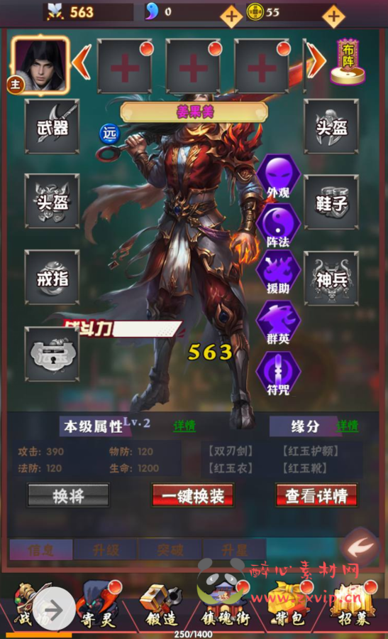 图片[4]|H-008 特色现代版三网H5卡牌回合手游【镇魂街】+Win手工服务端源码+视频教程+完善GM授权后台工具|醉心素材|手游源码|端游源码|资源教程|工具分享|免费源码