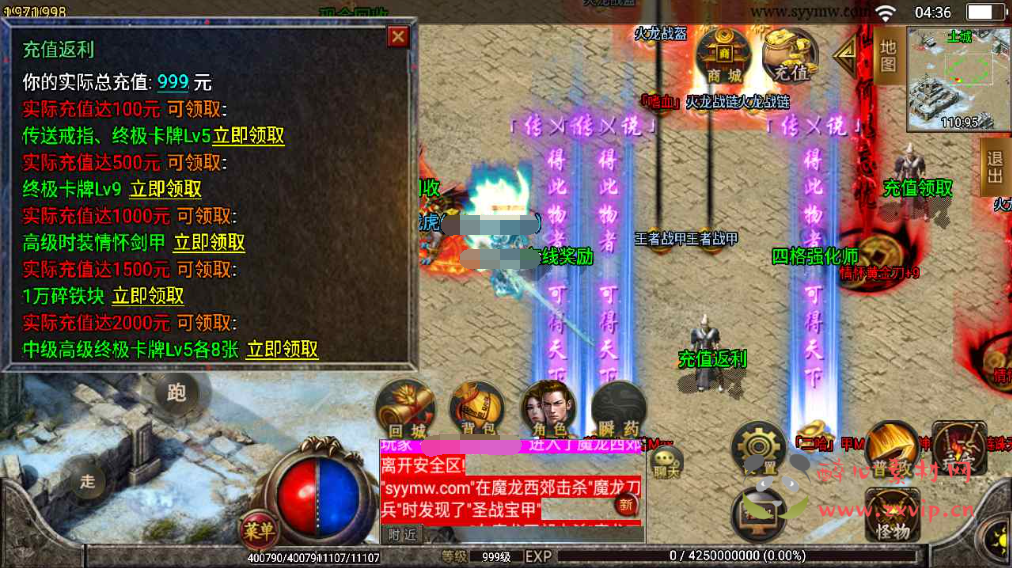 图片[5]|A-372 战神引擎特色单职业PK传奇手游【传奇手游之兽血沸腾第二季10大陆修复商业开服端】+Win服务端源码+视频架设教程+新版多功能GM网页授权后台+GM直冲网页后台工具|醉心素材|手游源码|端游源码|资源教程|工具分享|免费源码