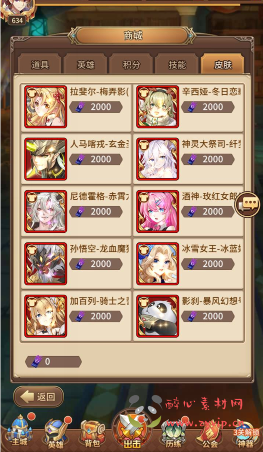 图片[6]|A-373 稀有二次元回合卡牌剧情手游【SS之光宝石新端暗系罗刹比比东6.5万级内购版】+Linux服务端源码+视频架设教程+开放多区跨服+新版多功能GM网页授权后台工具|醉心素材|手游源码|端游源码|资源教程|工具分享|免费源码