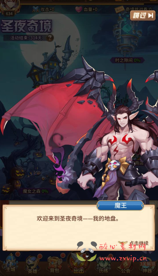 图片[7]|A-373 稀有二次元回合卡牌剧情手游【SS之光宝石新端暗系罗刹比比东6.5万级内购版】+Linux服务端源码+视频架设教程+开放多区跨服+新版多功能GM网页授权后台工具|醉心素材|手游源码|端游源码|资源教程|工具分享|免费源码