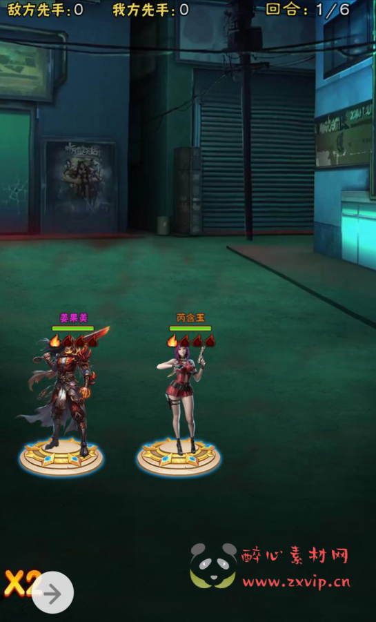 图片[5]|H-008 特色现代版三网H5卡牌回合手游【镇魂街】+Win手工服务端源码+视频教程+完善GM授权后台工具|醉心素材|手游源码|端游源码|资源教程|工具分享|免费源码