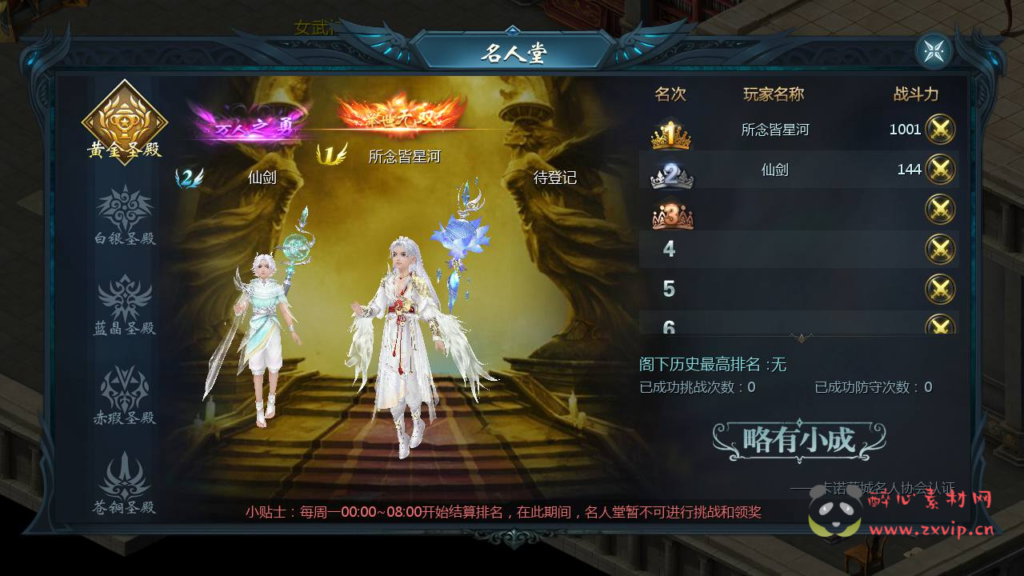 图片[2]|A-374 经典1655互通魔域3D西方魔幻手游【魔域手游之修真魔域】+Win服务端源码+视频架设教程+永久本地验证+永久本地注册+附带GM全套工具大全|醉心素材|手游源码|端游源码|资源教程|工具分享|免费源码