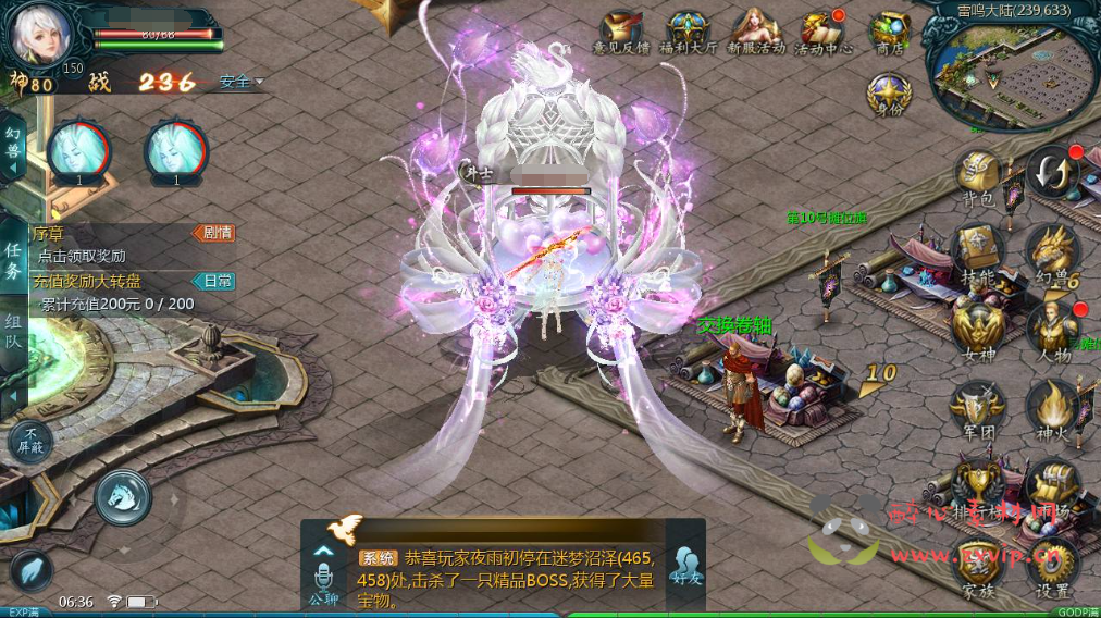 图片[5]|A-374 经典1655互通魔域3D西方魔幻手游【魔域手游之修真魔域】+Win服务端源码+视频架设教程+永久本地验证+永久本地注册+附带GM全套工具大全|醉心素材|手游源码|端游源码|资源教程|工具分享|免费源码