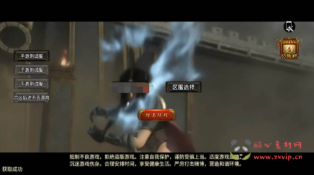 A-375 经典战神引擎三职业特色金币传奇手游【复古传奇1.76烟云沉默终极金币永久免受权套件版】+Win服务端源码+视频架设教程+新版多功能GM网页授权后台+GM直冲网页后台工具+苹果IOS安卓双端|醉心素材|手游源码|端游源码|资源教程|工具分享|免费源码