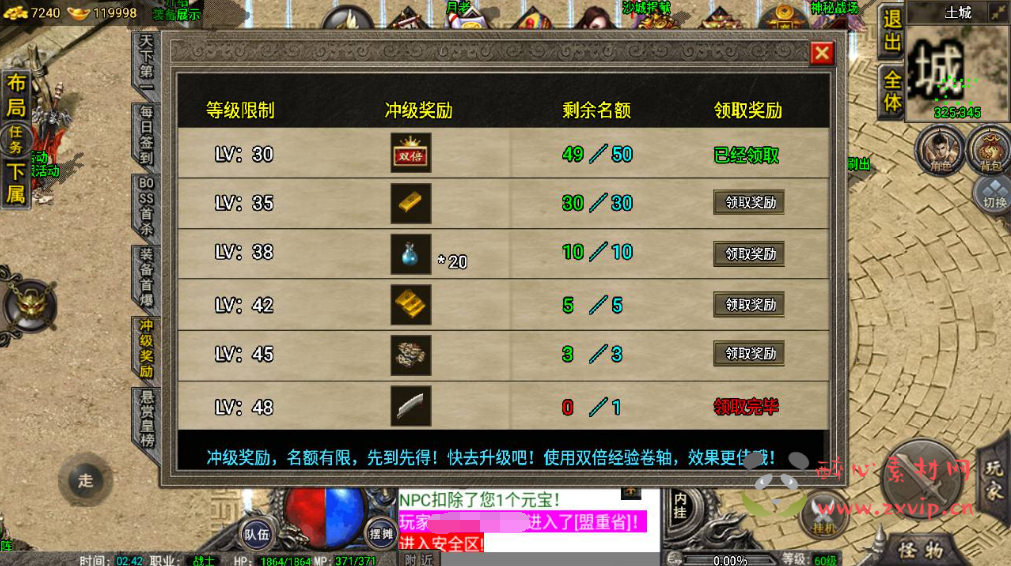 图片[3]|A-375 经典战神引擎三职业特色金币传奇手游【复古传奇1.76烟云沉默终极金币永久免受权套件版】+Win服务端源码+视频架设教程+新版多功能GM网页授权后台+GM直冲网页后台工具+苹果IOS安卓双端|醉心素材|手游源码|端游源码|资源教程|工具分享|免费源码