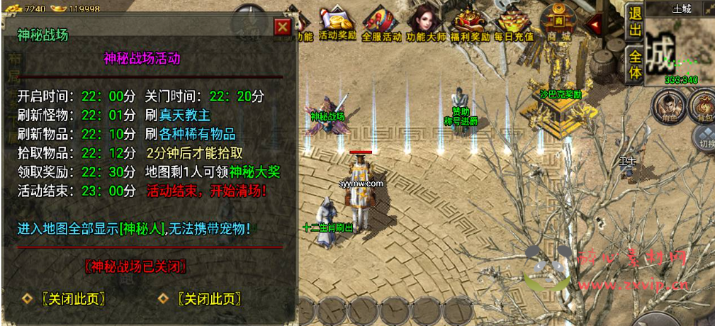 图片[5]|A-375 经典战神引擎三职业特色金币传奇手游【复古传奇1.76烟云沉默终极金币永久免受权套件版】+Win服务端源码+视频架设教程+新版多功能GM网页授权后台+GM直冲网页后台工具+苹果IOS安卓双端|醉心素材|手游源码|端游源码|资源教程|工具分享|免费源码