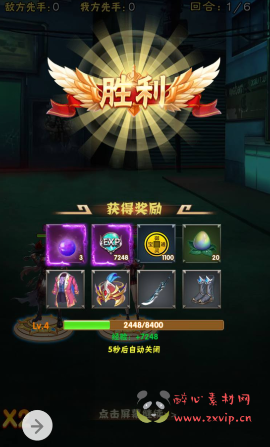 图片[6]|H-008 特色现代版三网H5卡牌回合手游【镇魂街】+Win手工服务端源码+视频教程+完善GM授权后台工具|醉心素材|手游源码|端游源码|资源教程|工具分享|免费源码