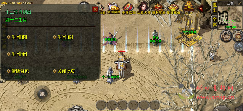 图片[6]|A-375 经典战神引擎三职业特色金币传奇手游【复古传奇1.76烟云沉默终极金币永久免受权套件版】+Win服务端源码+视频架设教程+新版多功能GM网页授权后台+GM直冲网页后台工具+苹果IOS安卓双端|醉心素材|手游源码|端游源码|资源教程|工具分享|免费源码