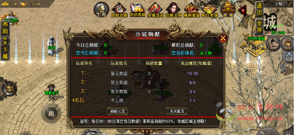 图片[7]|A-375 经典战神引擎三职业特色金币传奇手游【复古传奇1.76烟云沉默终极金币永久免受权套件版】+Win服务端源码+视频架设教程+新版多功能GM网页授权后台+GM直冲网页后台工具+苹果IOS安卓双端|醉心素材|手游源码|端游源码|资源教程|工具分享|免费源码