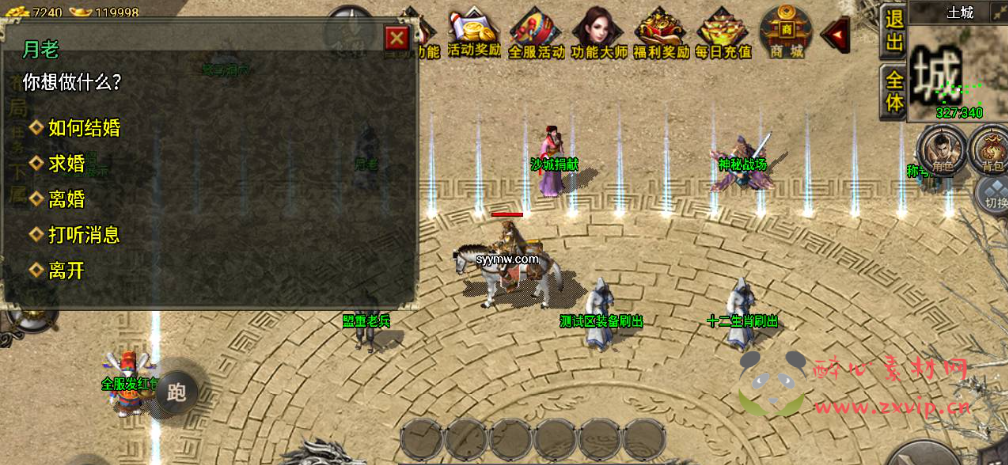 图片[8]|A-375 经典战神引擎三职业特色金币传奇手游【复古传奇1.76烟云沉默终极金币永久免受权套件版】+Win服务端源码+视频架设教程+新版多功能GM网页授权后台+GM直冲网页后台工具+苹果IOS安卓双端|醉心素材|手游源码|端游源码|资源教程|工具分享|免费源码