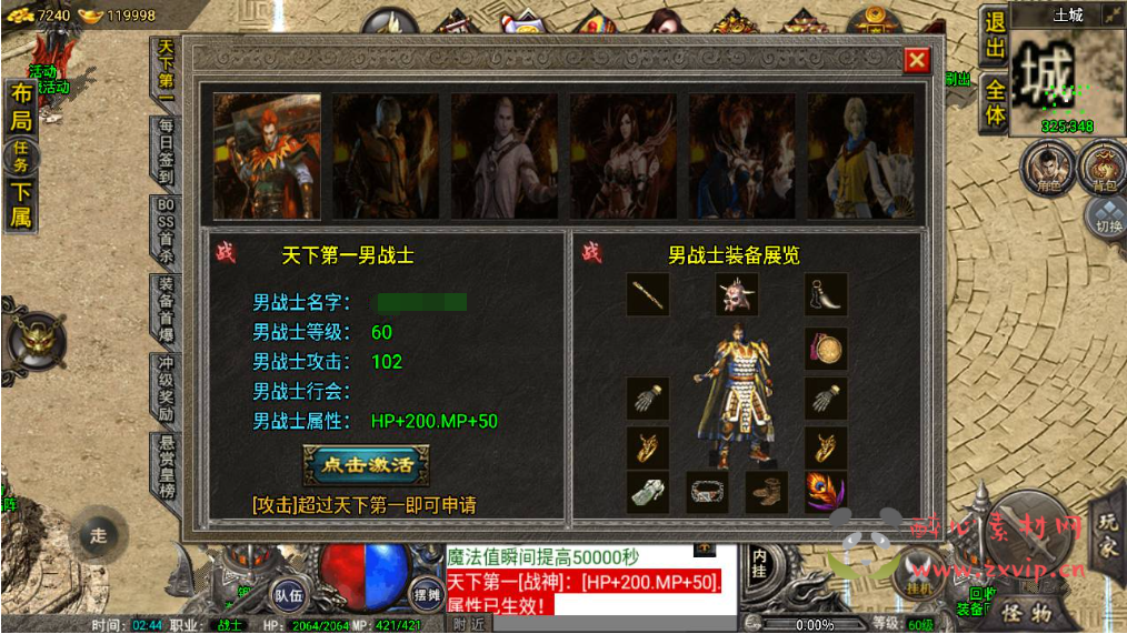 图片[10]|A-375 经典战神引擎三职业特色金币传奇手游【复古传奇1.76烟云沉默终极金币永久免受权套件版】+Win服务端源码+视频架设教程+新版多功能GM网页授权后台+GM直冲网页后台工具+苹果IOS安卓双端|醉心素材|手游源码|端游源码|资源教程|工具分享|免费源码