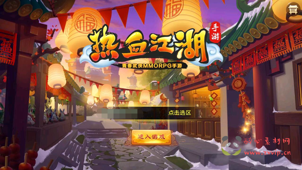 图片[2]|A-376 Q版经典3D怀旧剧情任务手游【热血江湖9职业仿官方】+Win服务端源码+视频架设教程+新版多GM网页后台+安卓苹果IOS双端|醉心素材|手游源码|端游源码|资源教程|工具分享|免费源码