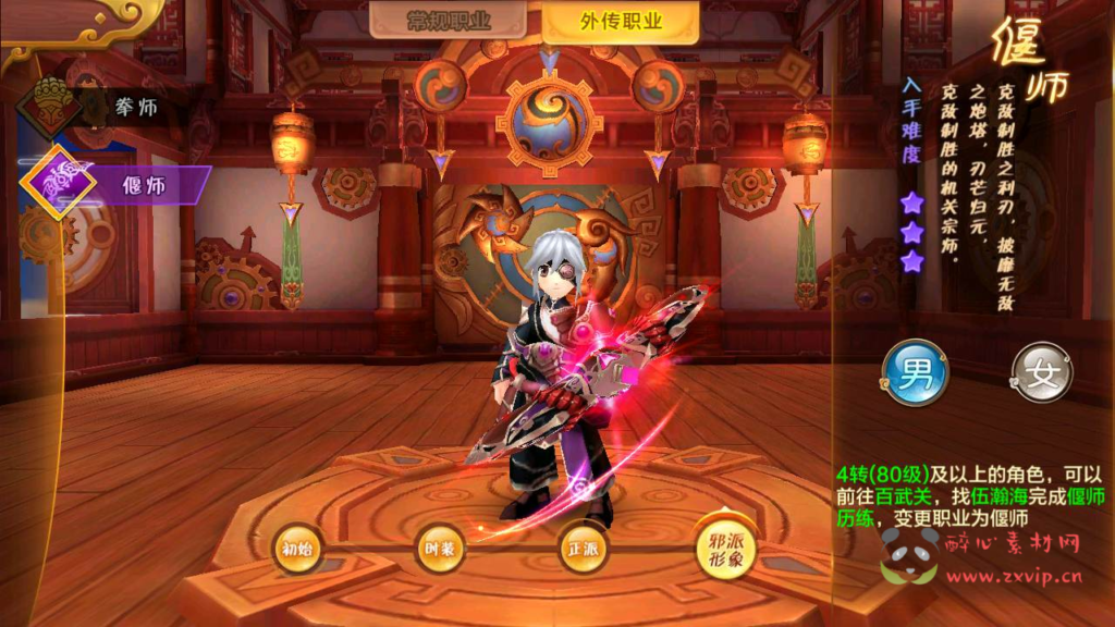 图片[3]|A-376 Q版经典3D怀旧剧情任务手游【热血江湖9职业仿官方】+Win服务端源码+视频架设教程+新版多GM网页后台+安卓苹果IOS双端|醉心素材|手游源码|端游源码|资源教程|工具分享|免费源码