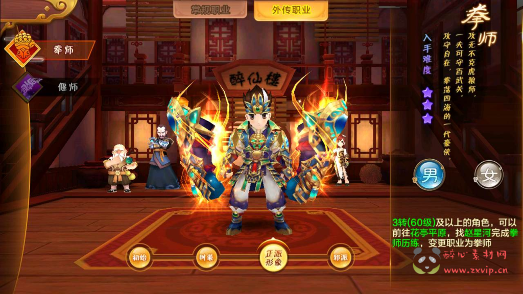 图片[4]|A-376 Q版经典3D怀旧剧情任务手游【热血江湖9职业仿官方】+Win服务端源码+视频架设教程+新版多GM网页后台+安卓苹果IOS双端|醉心素材|手游源码|端游源码|资源教程|工具分享|免费源码