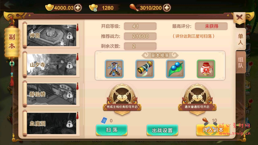 图片[11]|A-376 Q版经典3D怀旧剧情任务手游【热血江湖9职业仿官方】+Win服务端源码+视频架设教程+新版多GM网页后台+安卓苹果IOS双端|醉心素材|手游源码|端游源码|资源教程|工具分享|免费源码