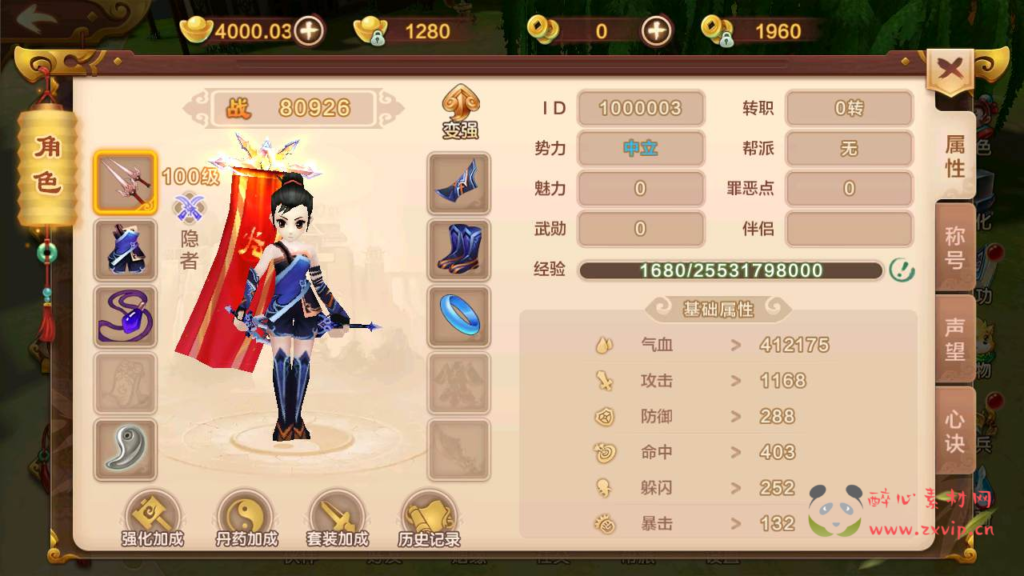 图片[12]|A-376 Q版经典3D怀旧剧情任务手游【热血江湖9职业仿官方】+Win服务端源码+视频架设教程+新版多GM网页后台+安卓苹果IOS双端|醉心素材|手游源码|端游源码|资源教程|工具分享|免费源码