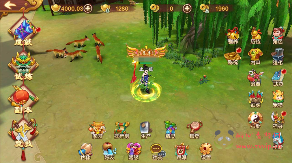 图片[13]|A-376 Q版经典3D怀旧剧情任务手游【热血江湖9职业仿官方】+Win服务端源码+视频架设教程+新版多GM网页后台+安卓苹果IOS双端|醉心素材|手游源码|端游源码|资源教程|工具分享|免费源码