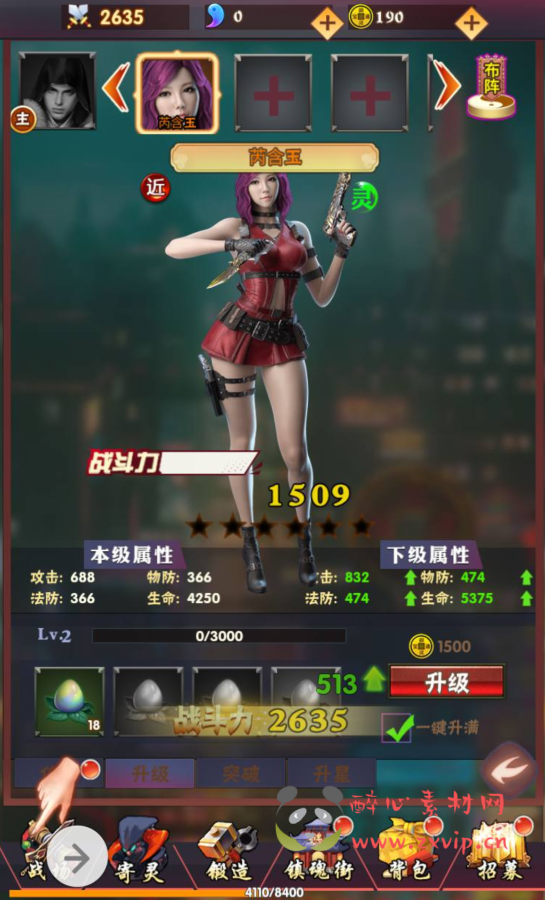 图片[7]|H-008 特色现代版三网H5卡牌回合手游【镇魂街】+Win手工服务端源码+视频教程+完善GM授权后台工具|醉心素材|手游源码|端游源码|资源教程|工具分享|免费源码