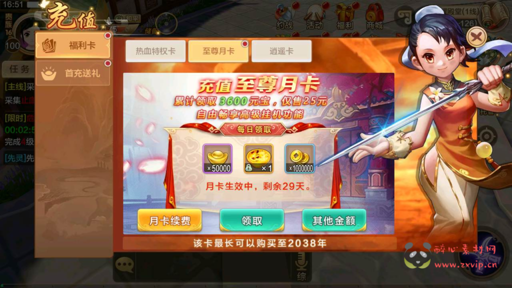 图片[16]|A-376 Q版经典3D怀旧剧情任务手游【热血江湖9职业仿官方】+Win服务端源码+视频架设教程+新版多GM网页后台+安卓苹果IOS双端|醉心素材|手游源码|端游源码|资源教程|工具分享|免费源码