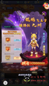 A-377 经典三网互通H5仙侠3D角色扮演类手游【九州仙剑传2魔改99阶团购价3W版本】+Linux服务端源码+视频架设教程+GM运营网页管理后台+新版多工GM网页授权后台+附带全套配置表+用户物品后台|醉心素材|手游源码|端游源码|资源教程|工具分享|免费源码