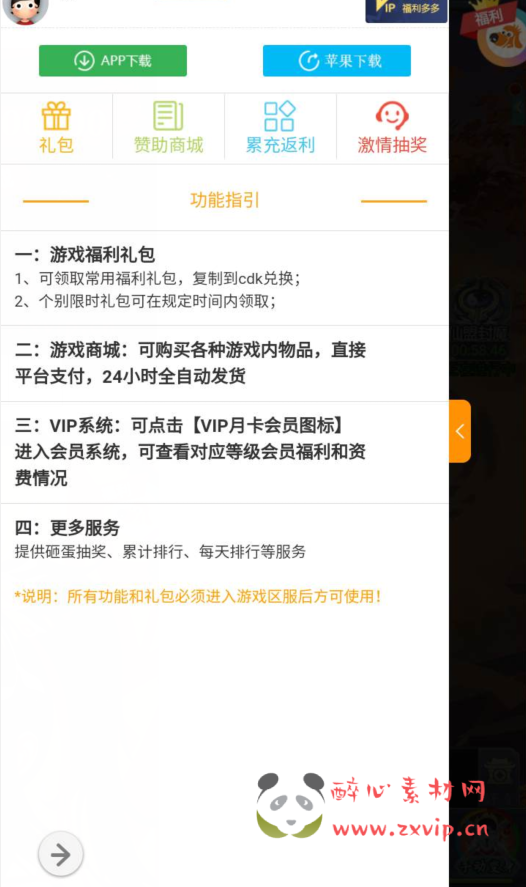 图片[3]|A-377 经典三网互通H5仙侠3D角色扮演类手游【九州仙剑传2魔改99阶团购价3W版本】+Linux服务端源码+视频架设教程+GM运营网页管理后台+新版多工GM网页授权后台+附带全套配置表+用户物品后台|醉心素材|手游源码|端游源码|资源教程|工具分享|免费源码