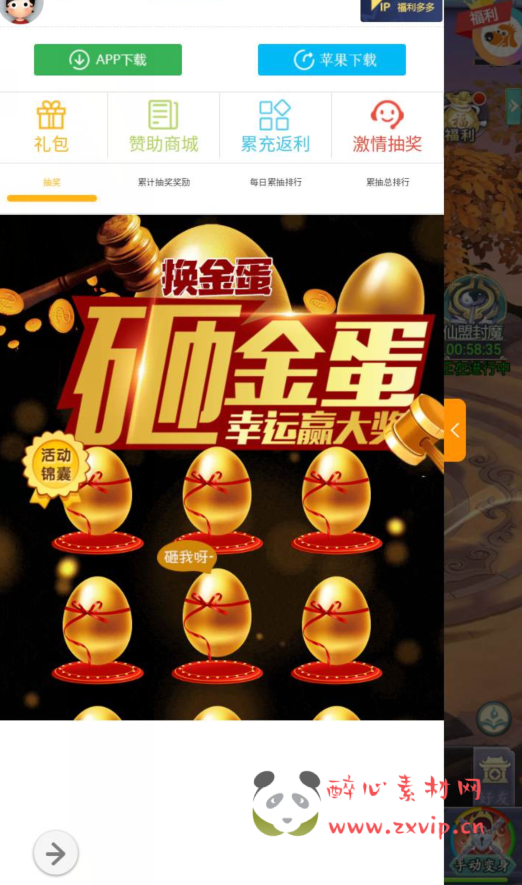 图片[4]|A-377 经典三网互通H5仙侠3D角色扮演类手游【九州仙剑传2魔改99阶团购价3W版本】+Linux服务端源码+视频架设教程+GM运营网页管理后台+新版多工GM网页授权后台+附带全套配置表+用户物品后台|醉心素材|手游源码|端游源码|资源教程|工具分享|免费源码