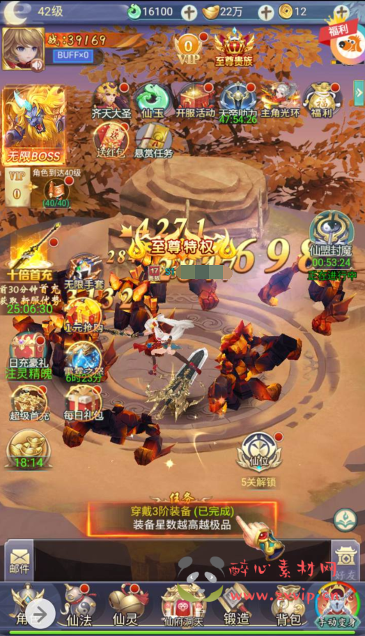 图片[6]|A-377 经典三网互通H5仙侠3D角色扮演类手游【九州仙剑传2魔改99阶团购价3W版本】+Linux服务端源码+视频架设教程+GM运营网页管理后台+新版多工GM网页授权后台+附带全套配置表+用户物品后台|醉心素材|手游源码|端游源码|资源教程|工具分享|免费源码