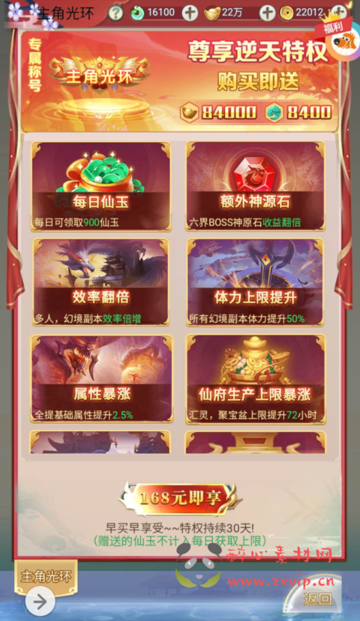 图片[7]|A-377 经典三网互通H5仙侠3D角色扮演类手游【九州仙剑传2魔改99阶团购价3W版本】+Linux服务端源码+视频架设教程+GM运营网页管理后台+新版多工GM网页授权后台+附带全套配置表+用户物品后台|醉心素材|手游源码|端游源码|资源教程|工具分享|免费源码