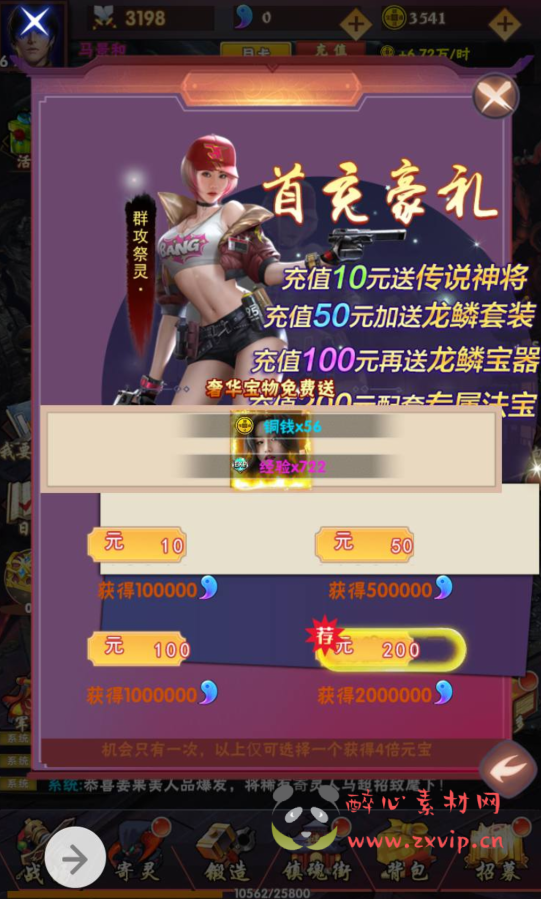 图片[9]|H-008 特色现代版三网H5卡牌回合手游【镇魂街】+Win手工服务端源码+视频教程+完善GM授权后台工具|醉心素材|手游源码|端游源码|资源教程|工具分享|免费源码