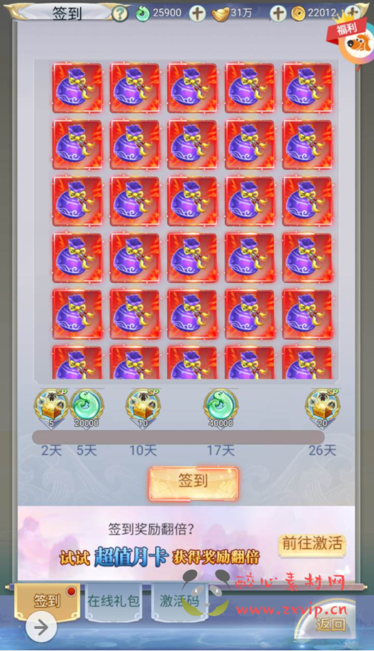 图片[9]|A-377 经典三网互通H5仙侠3D角色扮演类手游【九州仙剑传2魔改99阶团购价3W版本】+Linux服务端源码+视频架设教程+GM运营网页管理后台+新版多工GM网页授权后台+附带全套配置表+用户物品后台|醉心素材|手游源码|端游源码|资源教程|工具分享|免费源码