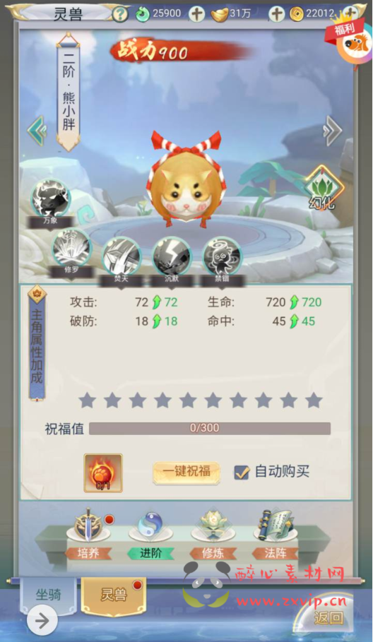 图片[10]|A-377 经典三网互通H5仙侠3D角色扮演类手游【九州仙剑传2魔改99阶团购价3W版本】+Linux服务端源码+视频架设教程+GM运营网页管理后台+新版多工GM网页授权后台+附带全套配置表+用户物品后台|醉心素材|手游源码|端游源码|资源教程|工具分享|免费源码