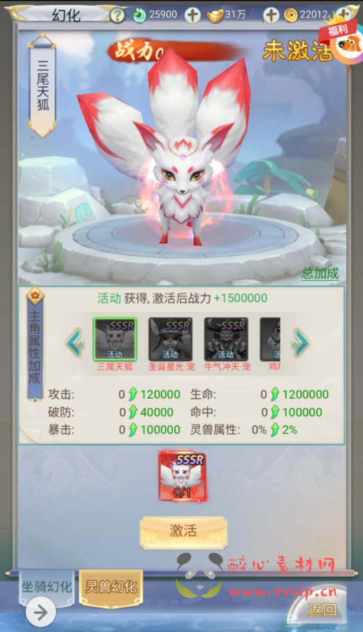 图片[11]|A-377 经典三网互通H5仙侠3D角色扮演类手游【九州仙剑传2魔改99阶团购价3W版本】+Linux服务端源码+视频架设教程+GM运营网页管理后台+新版多工GM网页授权后台+附带全套配置表+用户物品后台|醉心素材|手游源码|端游源码|资源教程|工具分享|免费源码