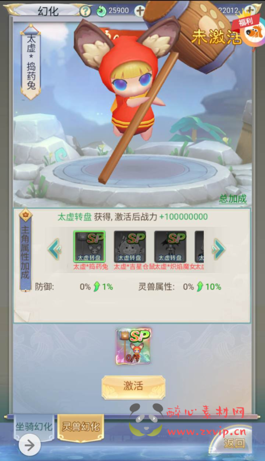 图片[12]|A-377 经典三网互通H5仙侠3D角色扮演类手游【九州仙剑传2魔改99阶团购价3W版本】+Linux服务端源码+视频架设教程+GM运营网页管理后台+新版多工GM网页授权后台+附带全套配置表+用户物品后台|醉心素材|手游源码|端游源码|资源教程|工具分享|免费源码