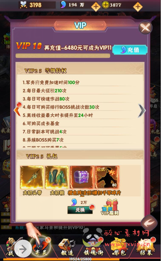 图片[10]|H-008 特色现代版三网H5卡牌回合手游【镇魂街】+Win手工服务端源码+视频教程+完善GM授权后台工具|醉心素材|手游源码|端游源码|资源教程|工具分享|免费源码