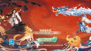 A-378 经典3D角色扮演类大话回合手游最新【大话西游精品西游之扶摇锦鲤三转商业端】+Win服务端源码+视频架设教程+GM总运营管理后台|醉心素材|手游源码|端游源码|资源教程|工具分享|免费源码
