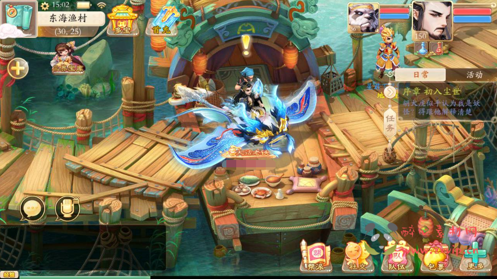 图片[3]|A-378 经典3D角色扮演类大话回合手游最新【大话西游精品西游之扶摇锦鲤三转商业端】+Win服务端源码+视频架设教程+GM总运营管理后台|醉心素材|手游源码|端游源码|资源教程|工具分享|免费源码