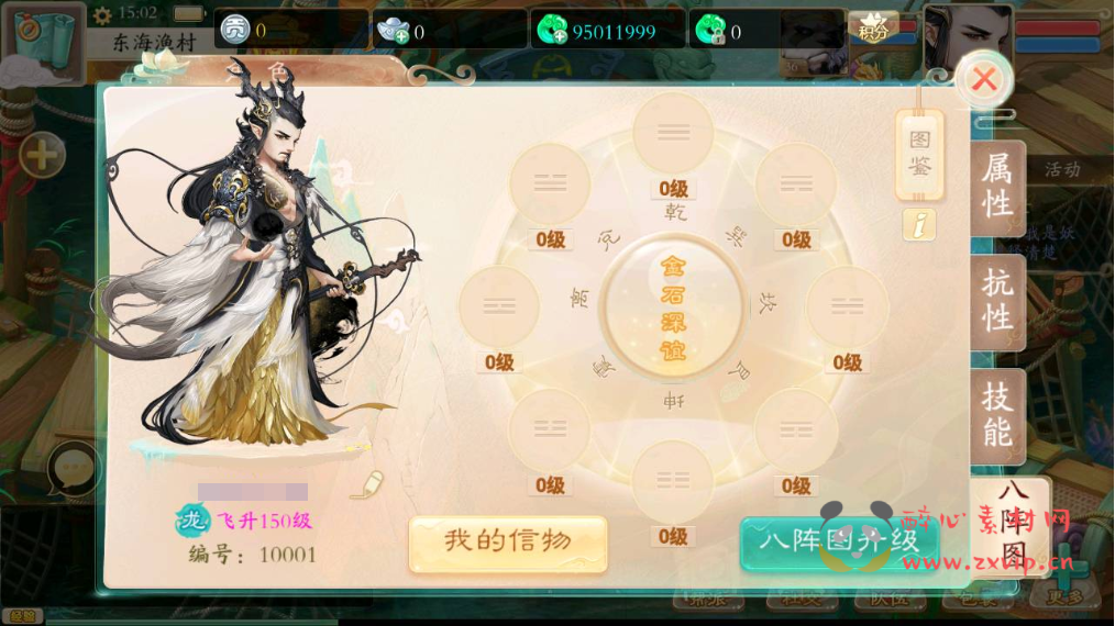 图片[4]|A-378 经典3D角色扮演类大话回合手游最新【大话西游精品西游之扶摇锦鲤三转商业端】+Win服务端源码+视频架设教程+GM总运营管理后台|醉心素材|手游源码|端游源码|资源教程|工具分享|免费源码