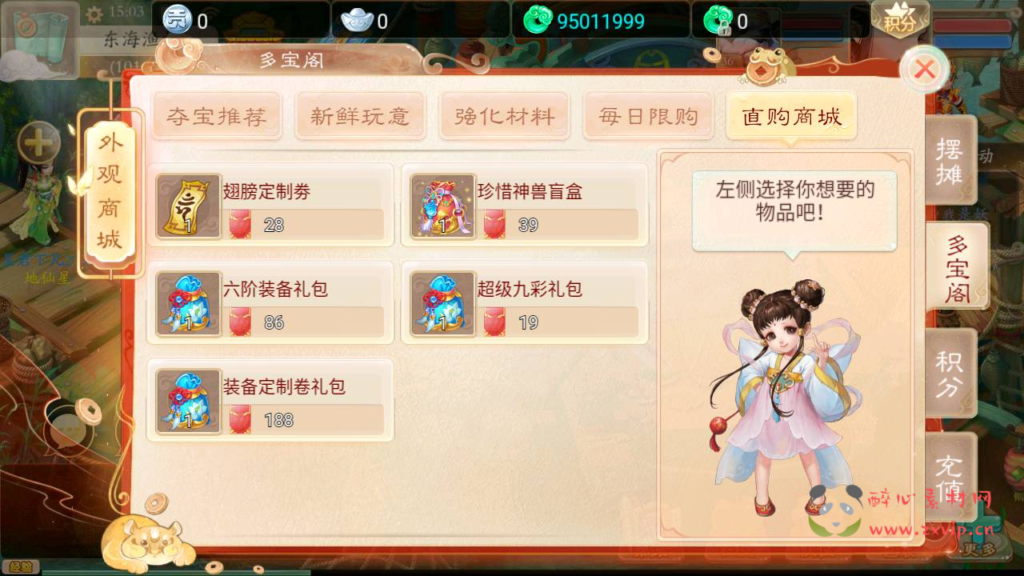 图片[6]|A-378 经典3D角色扮演类大话回合手游最新【大话西游精品西游之扶摇锦鲤三转商业端】+Win服务端源码+视频架设教程+GM总运营管理后台|醉心素材|手游源码|端游源码|资源教程|工具分享|免费源码