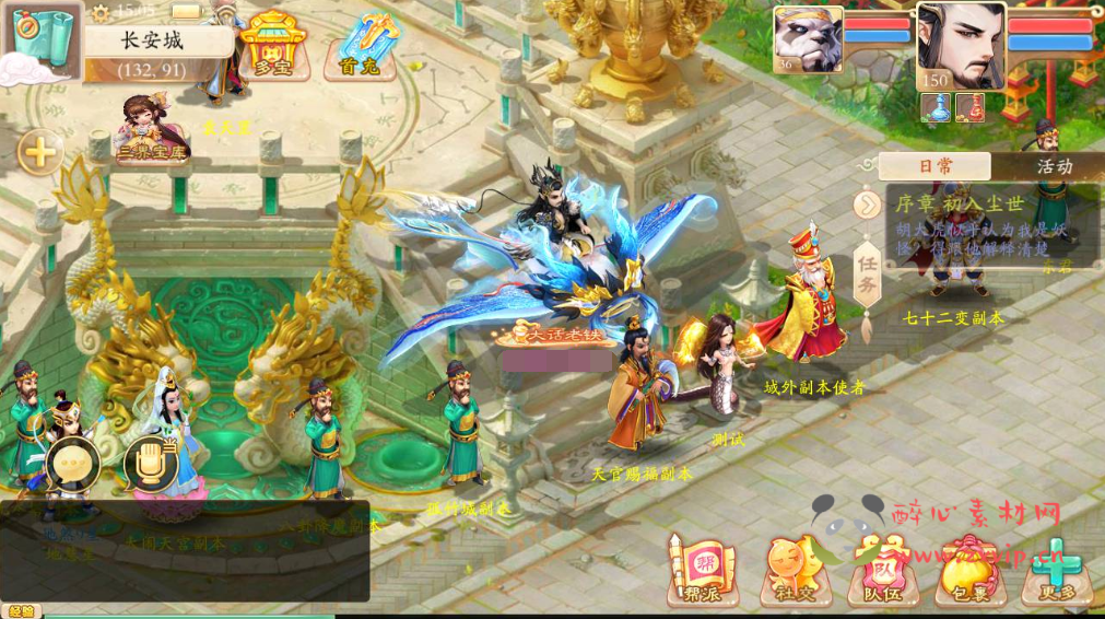 图片[13]|A-378 经典3D角色扮演类大话回合手游最新【大话西游精品西游之扶摇锦鲤三转商业端】+Win服务端源码+视频架设教程+GM总运营管理后台|醉心素材|手游源码|端游源码|资源教程|工具分享|免费源码