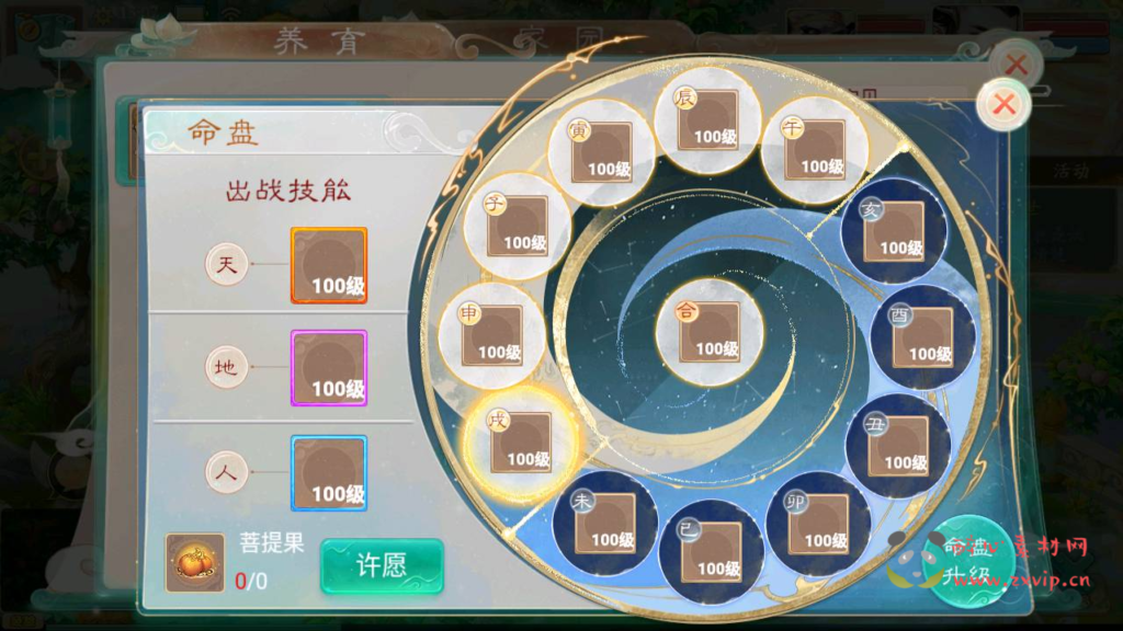 图片[15]|A-378 经典3D角色扮演类大话回合手游最新【大话西游精品西游之扶摇锦鲤三转商业端】+Win服务端源码+视频架设教程+GM总运营管理后台|醉心素材|手游源码|端游源码|资源教程|工具分享|免费源码