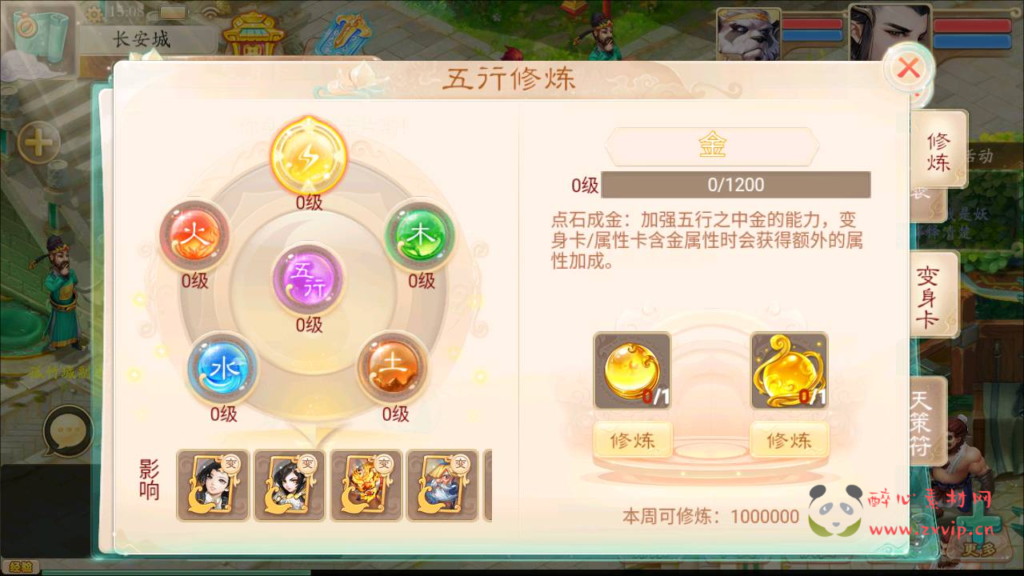 图片[16]|A-378 经典3D角色扮演类大话回合手游最新【大话西游精品西游之扶摇锦鲤三转商业端】+Win服务端源码+视频架设教程+GM总运营管理后台|醉心素材|手游源码|端游源码|资源教程|工具分享|免费源码