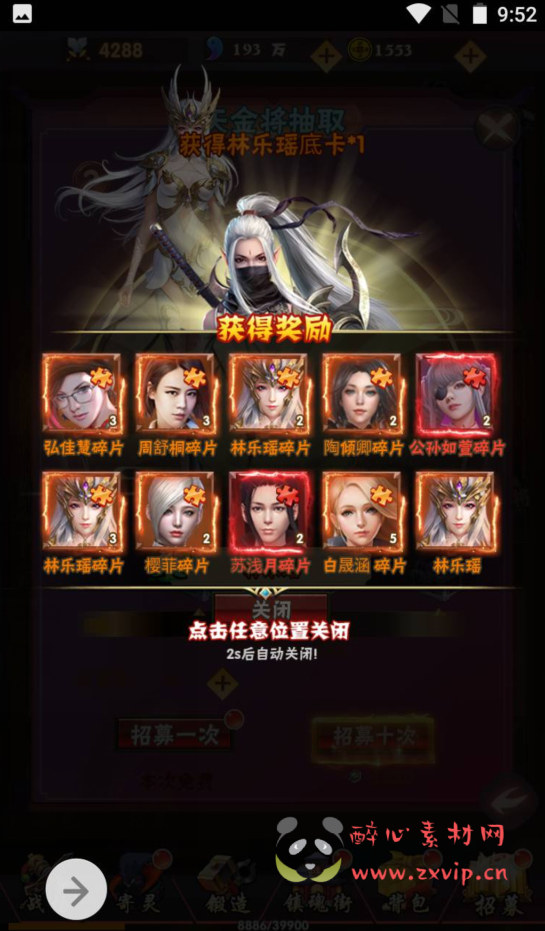 图片[12]|H-008 特色现代版三网H5卡牌回合手游【镇魂街】+Win手工服务端源码+视频教程+完善GM授权后台工具|醉心素材|手游源码|端游源码|资源教程|工具分享|免费源码