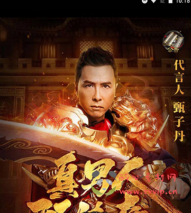 H-062 经典三网雷霆H5全网通手游【雷霆传奇之雷霆龙珠端】+Linux服务端源码+视频架设教程+多功能GM网页后台工具|醉心素材|手游源码|端游源码|资源教程|工具分享|免费源码