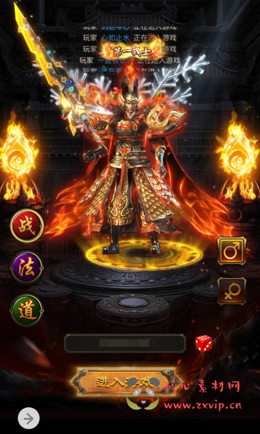 图片[2]|H-062 经典三网雷霆H5全网通手游【雷霆传奇之雷霆龙珠端】+Linux服务端源码+视频架设教程+多功能GM网页后台工具|醉心素材|手游源码|端游源码|资源教程|工具分享|免费源码